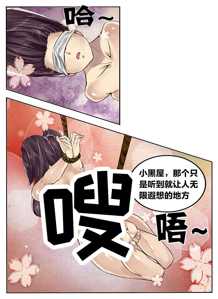 第188章：3