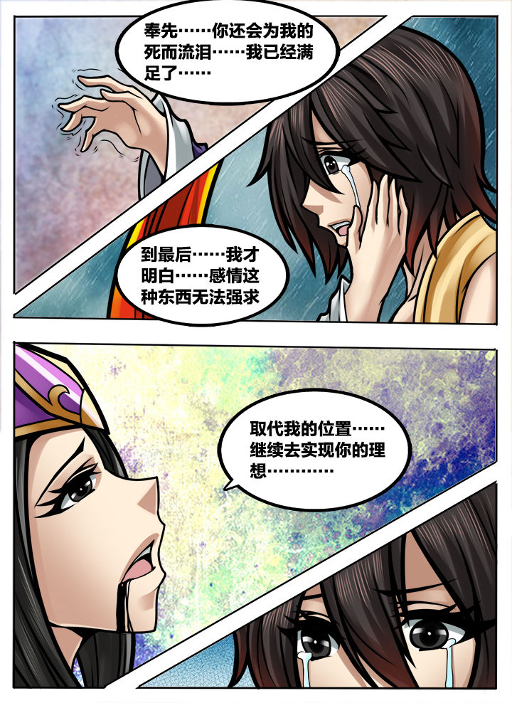 第290章：2