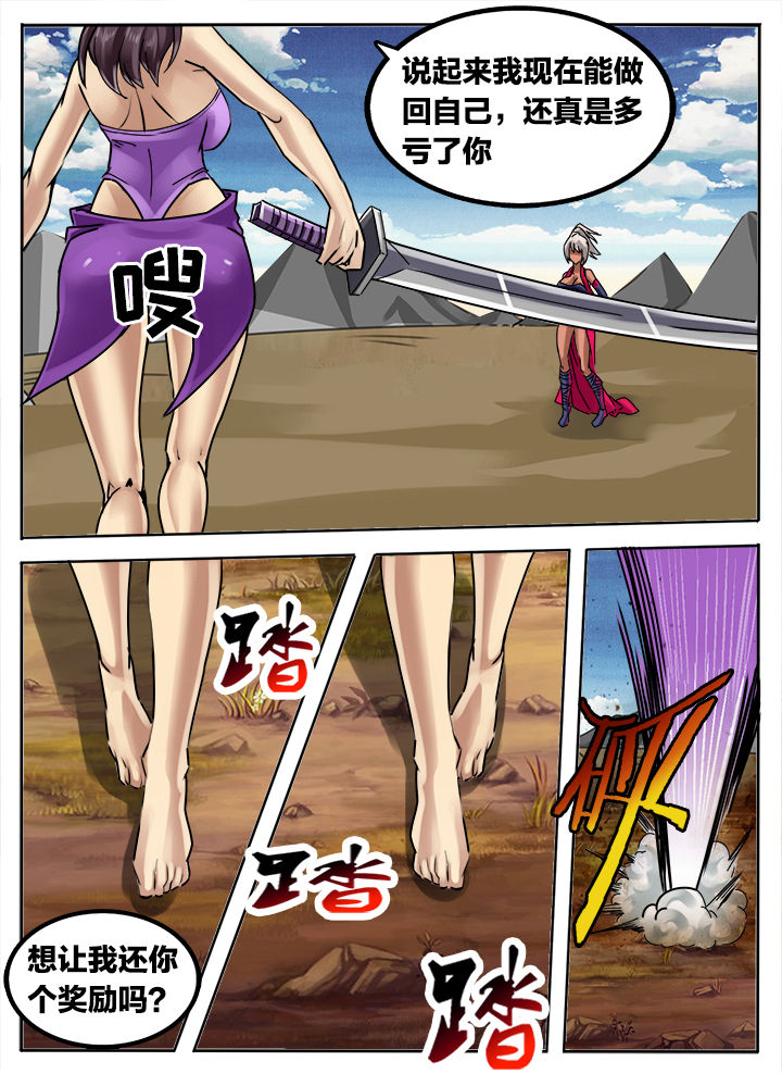 第262章：4