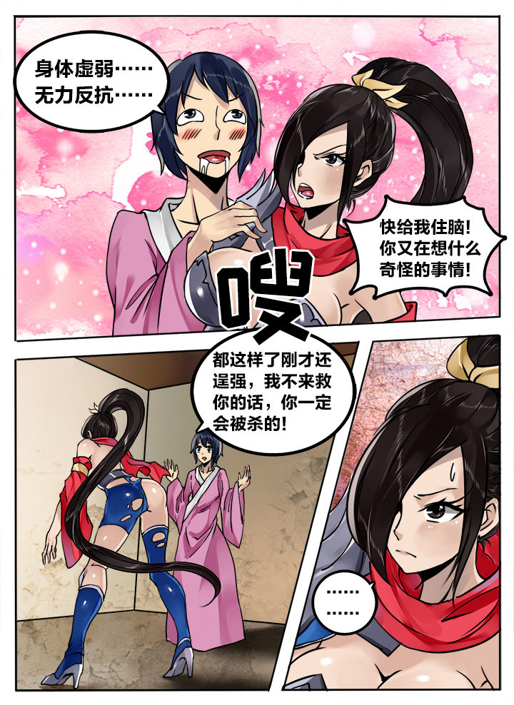第202章：2