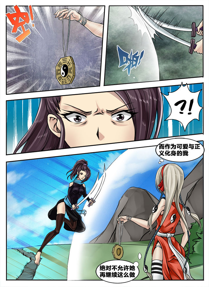 第117章：3