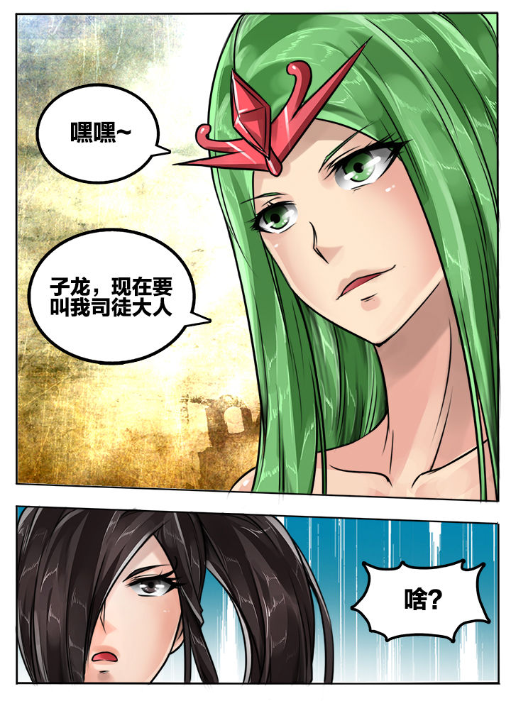 第68章：4