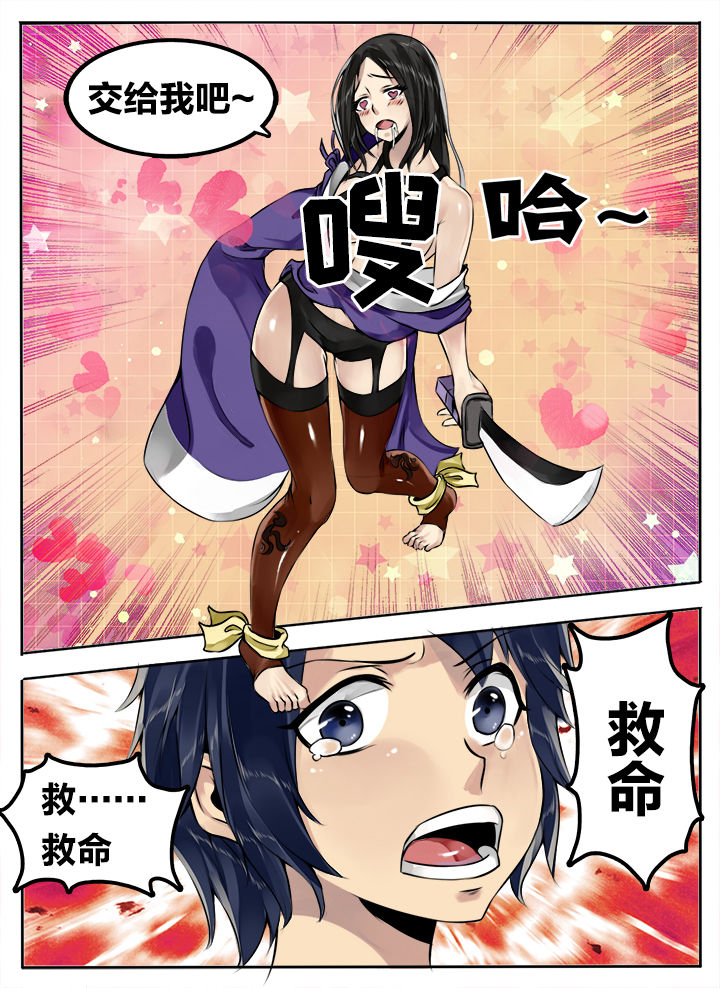 第192章：0