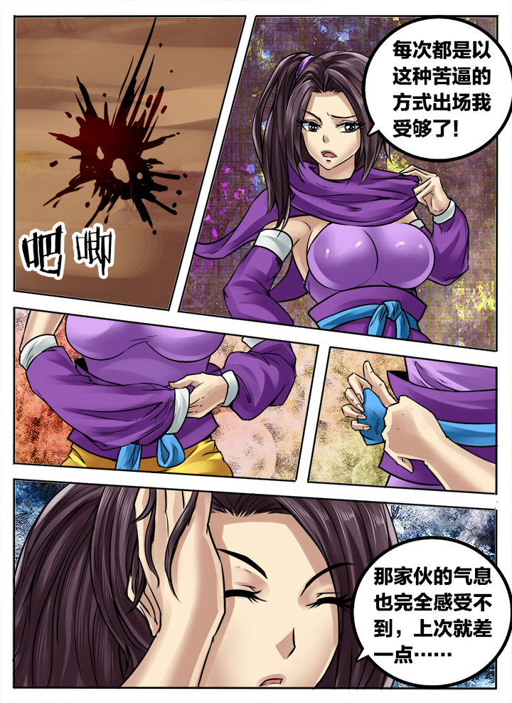 第262章：0