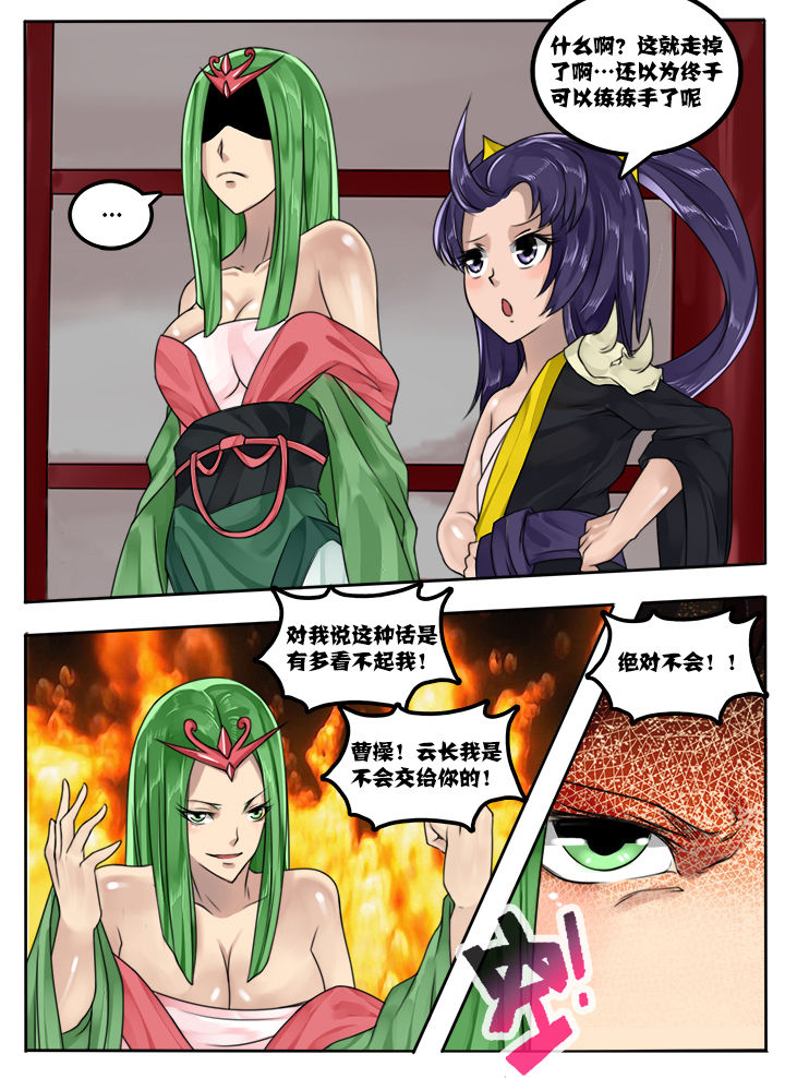 第24章：3