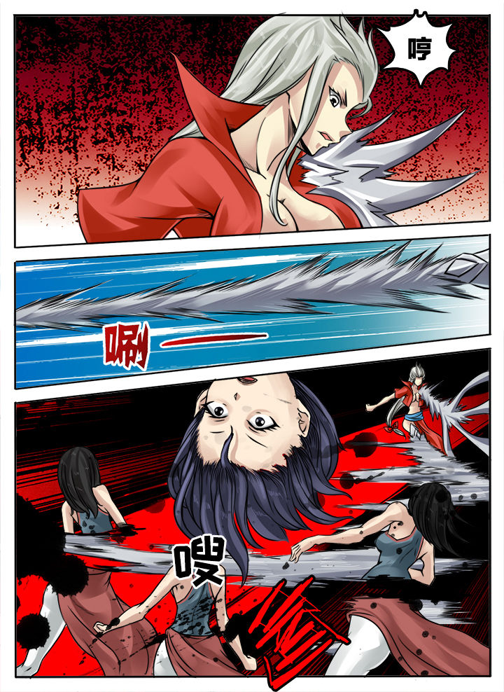 第131章：3