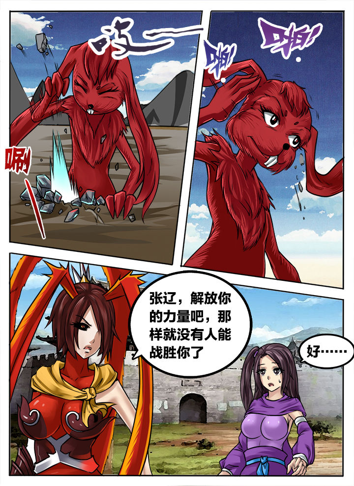第254章：3