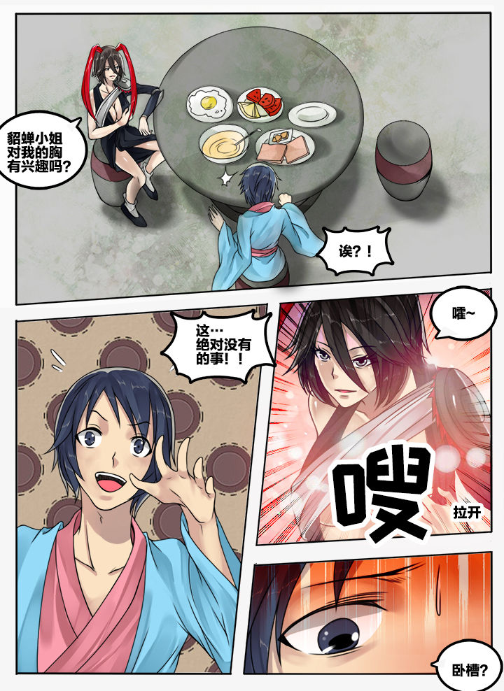 第63章：2