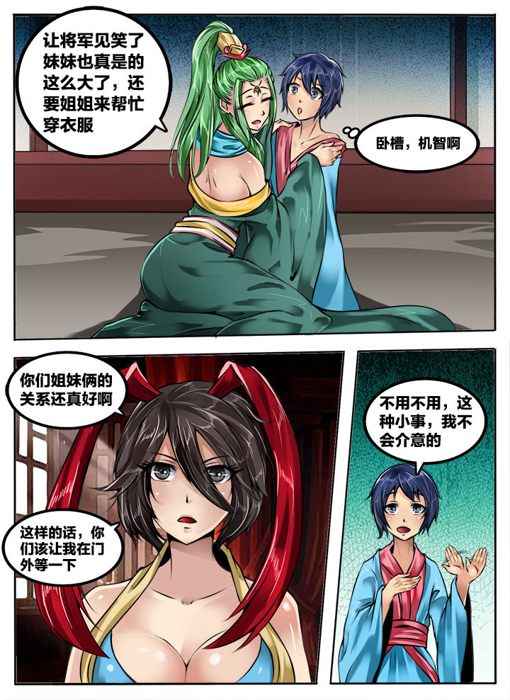 第182章：0