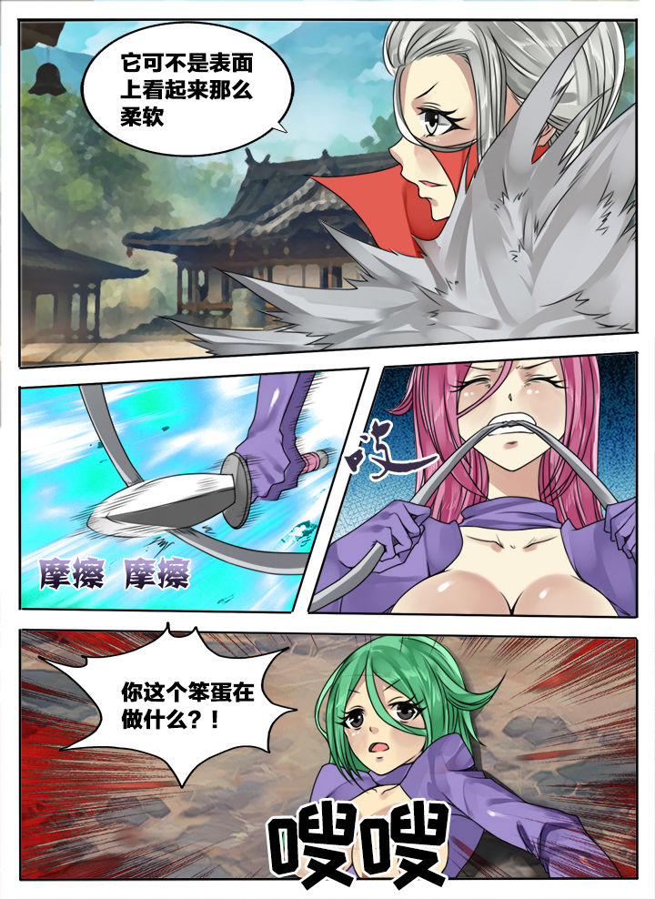 第130章：3