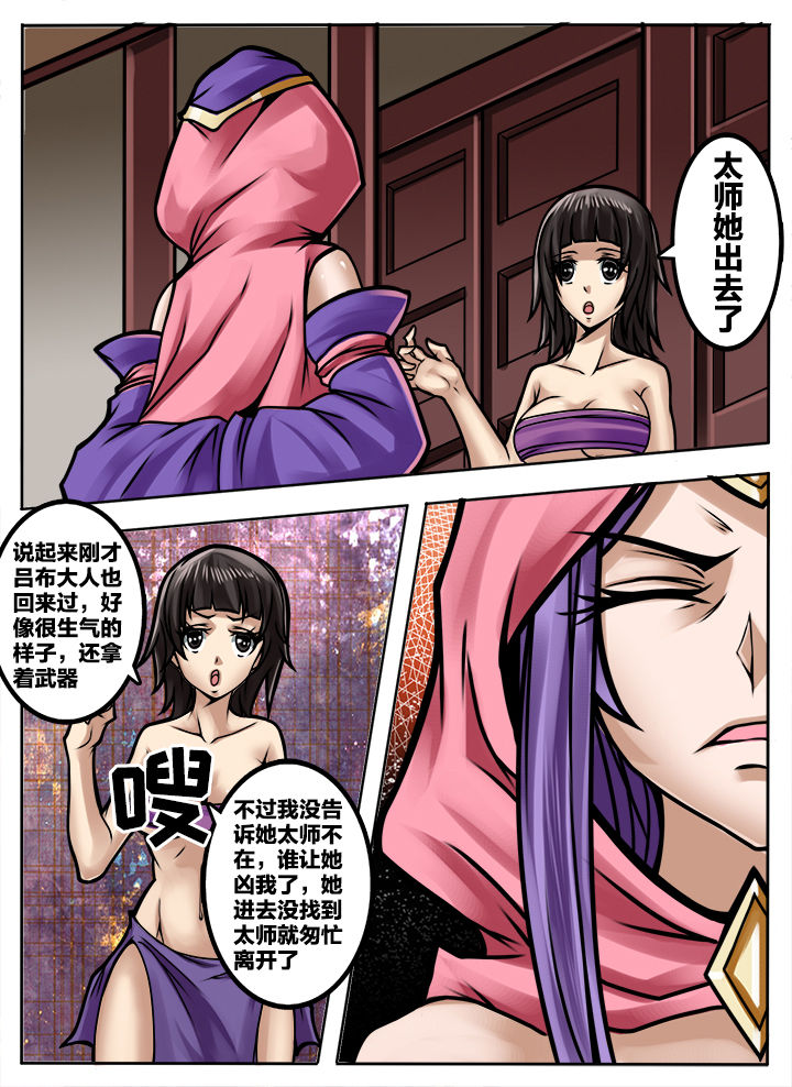 第287章：1