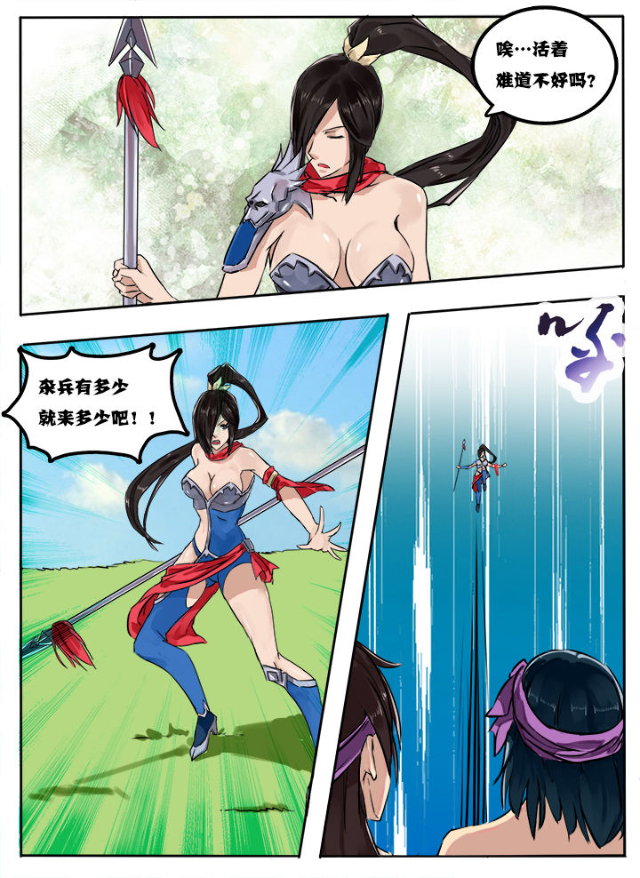 第8章：4