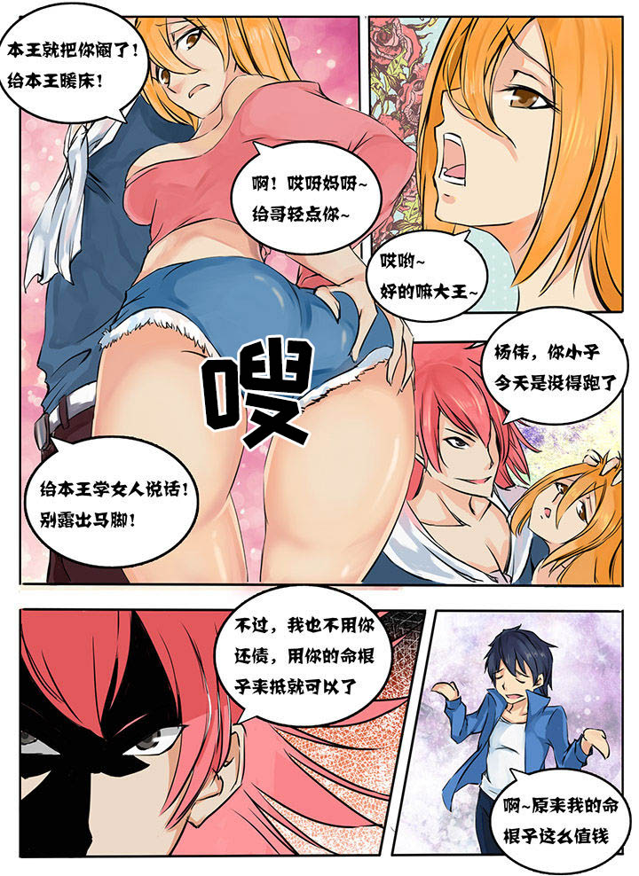 第1章：4