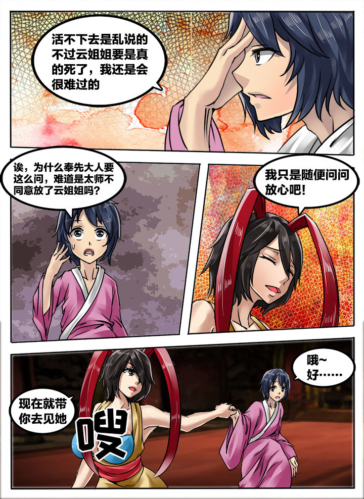 第200章：0