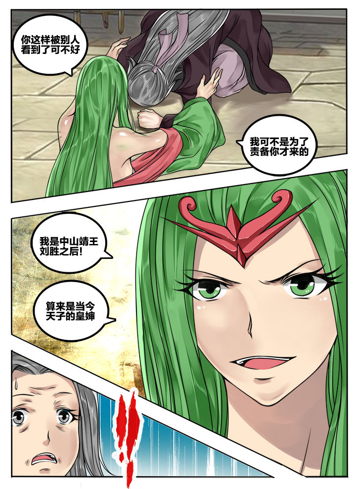 第68章：1