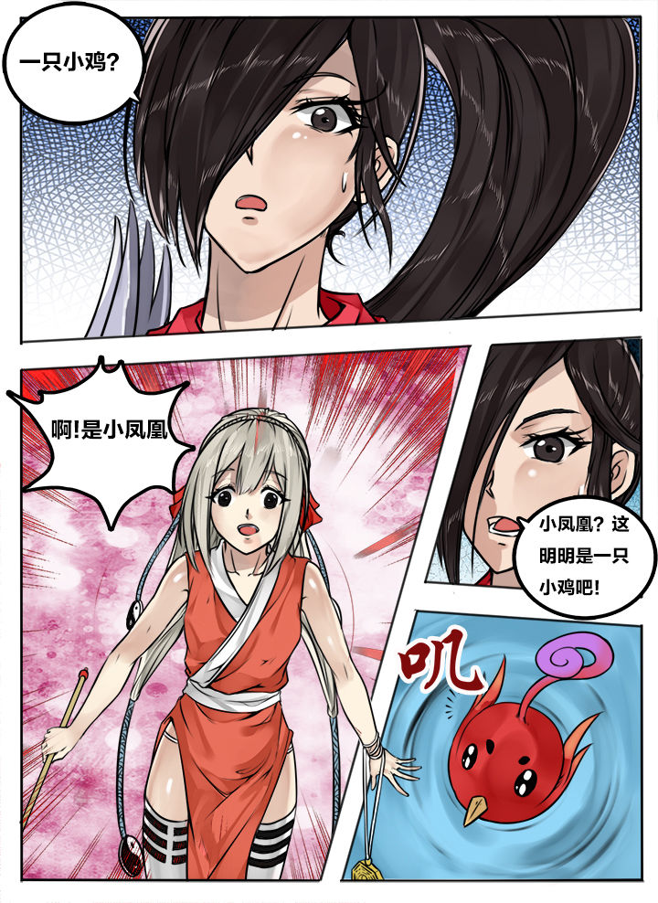 第99章：3