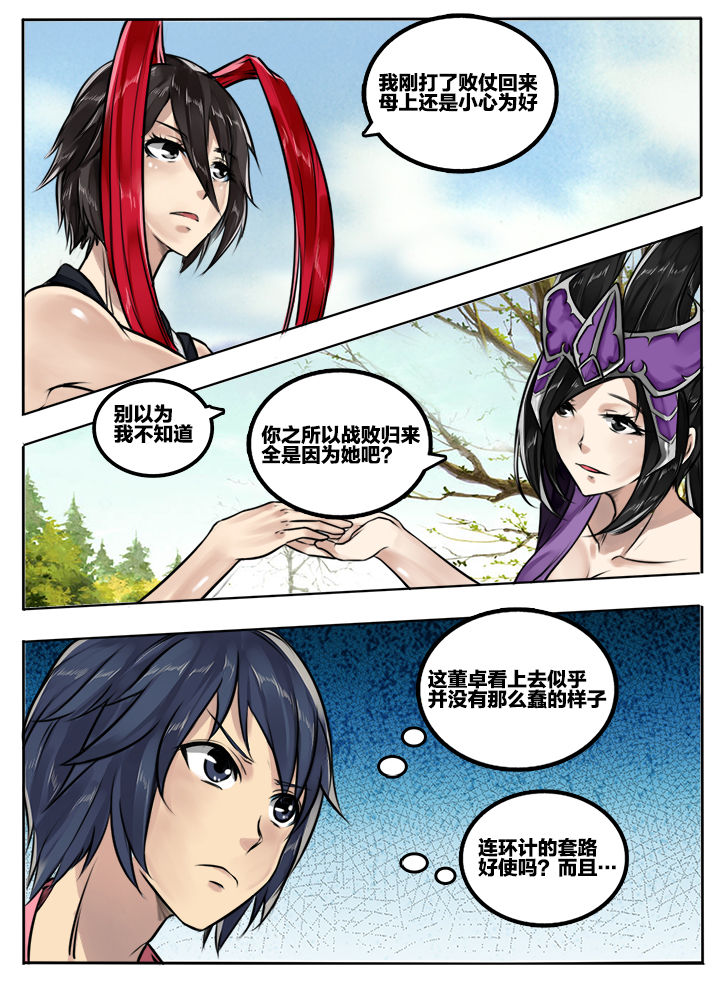 第64章：3