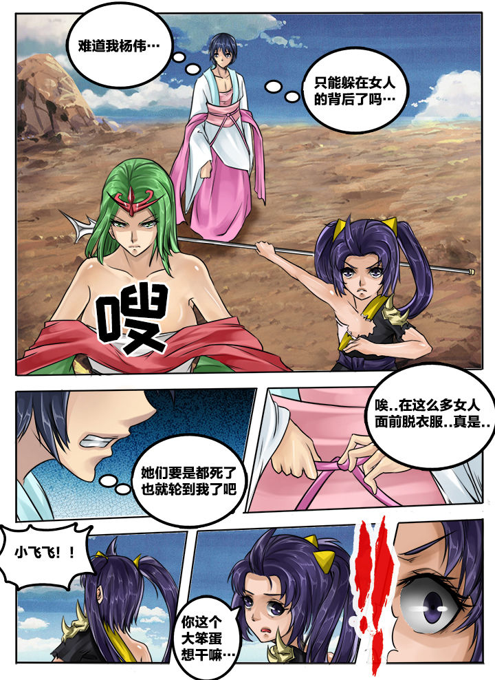 第50章：3