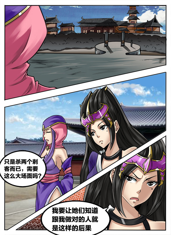 第267章：4