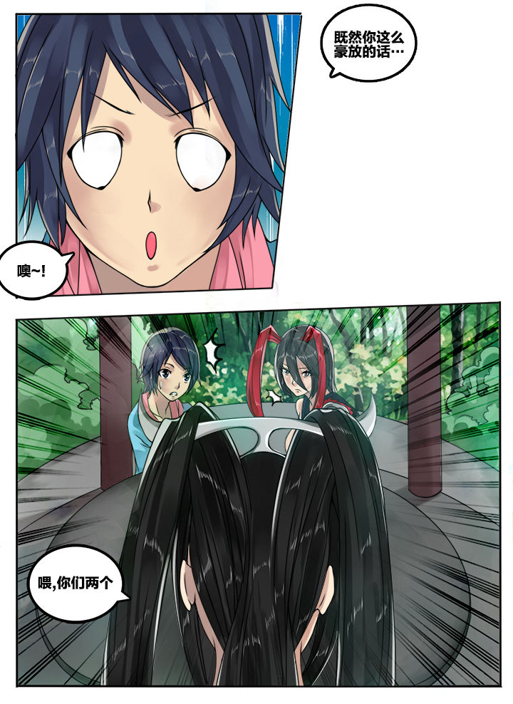 第63章：4
