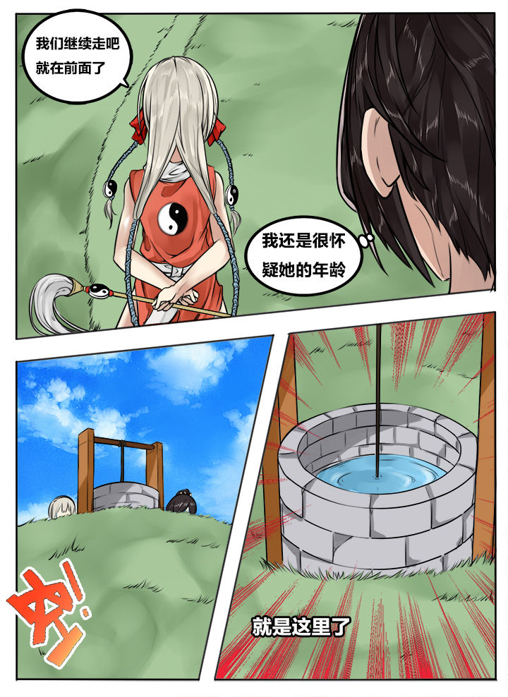 第99章：0