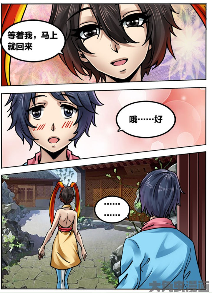第283章：3
