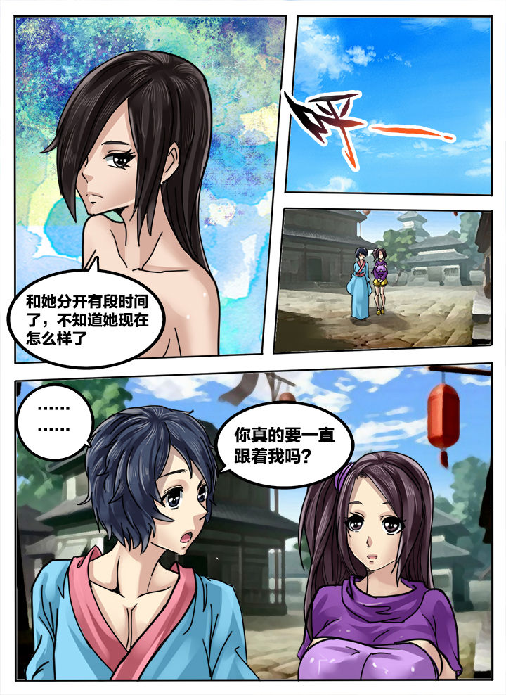 第228章：1