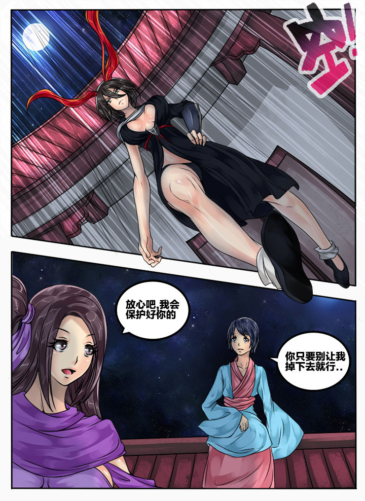 第72章：2