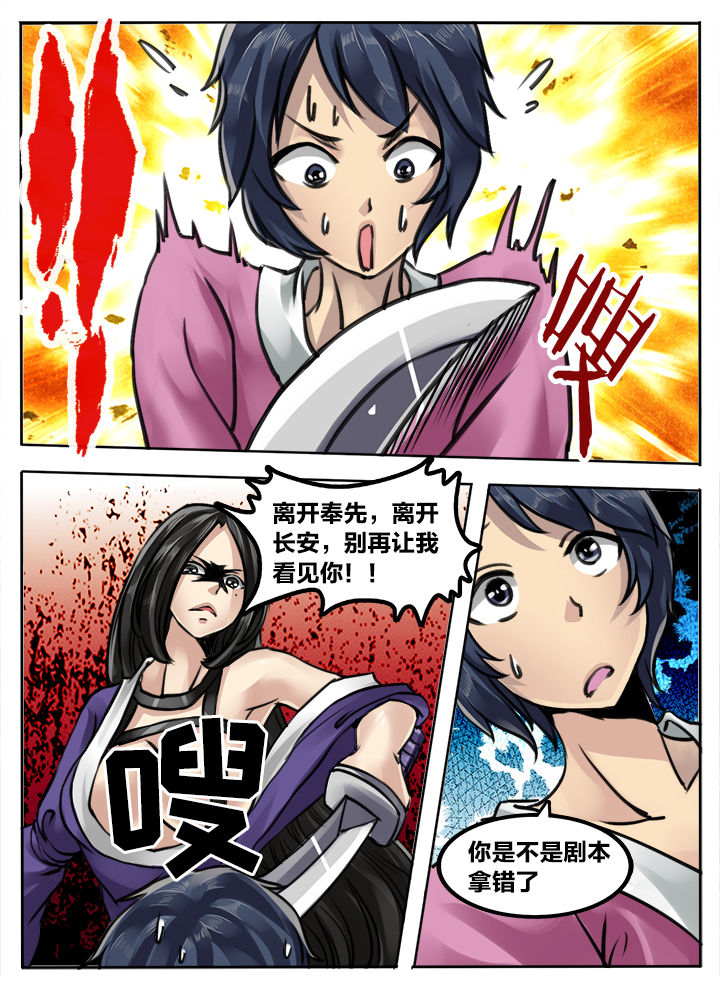第190章：2