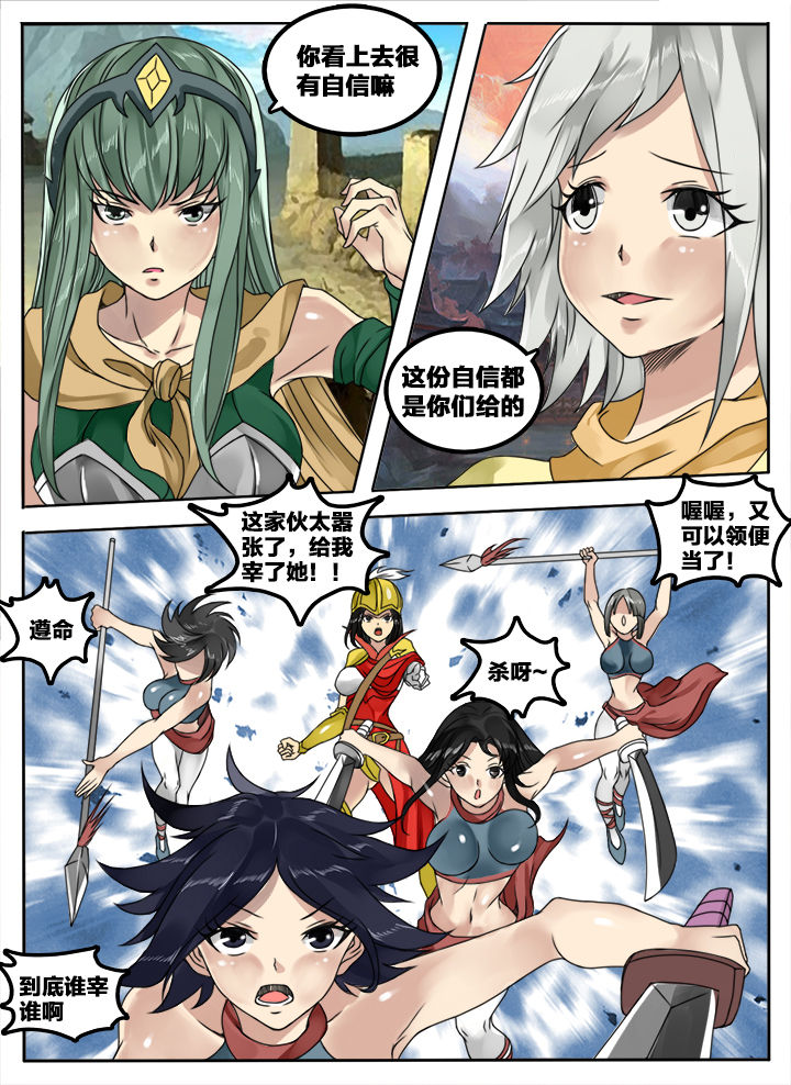 第135章：3