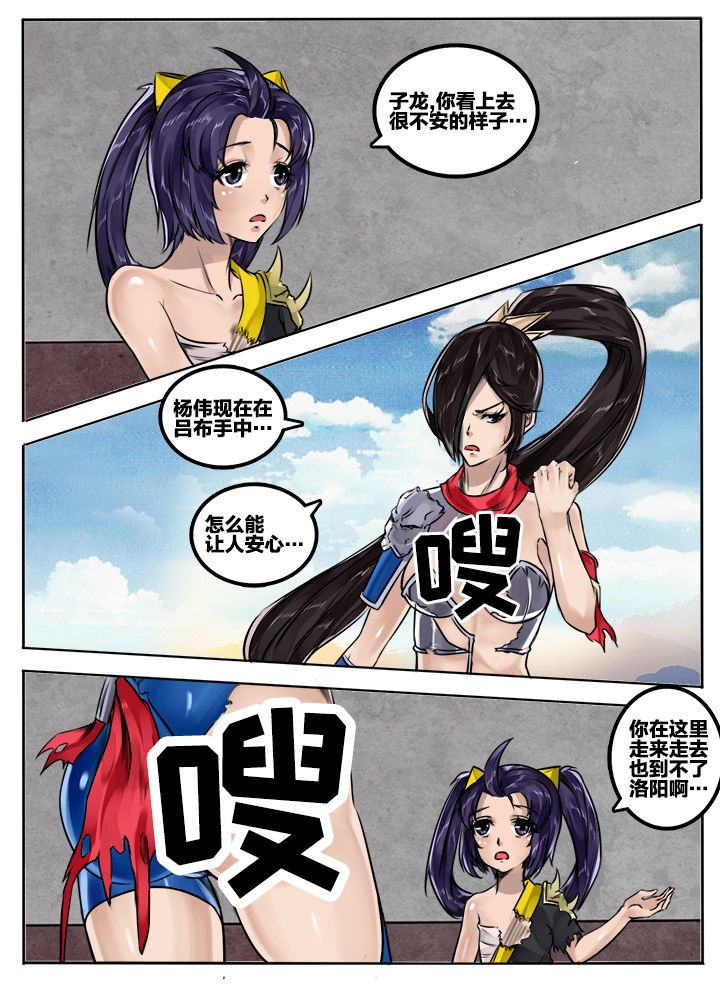 第56章：4