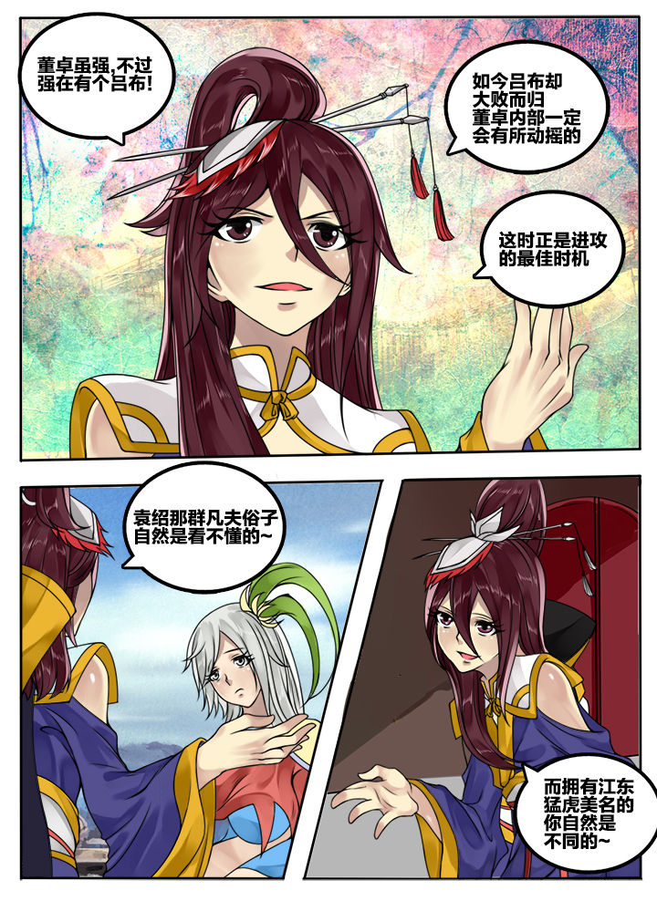 第69章：1
