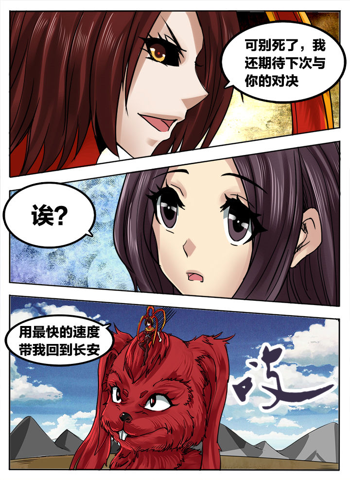 第254章：4