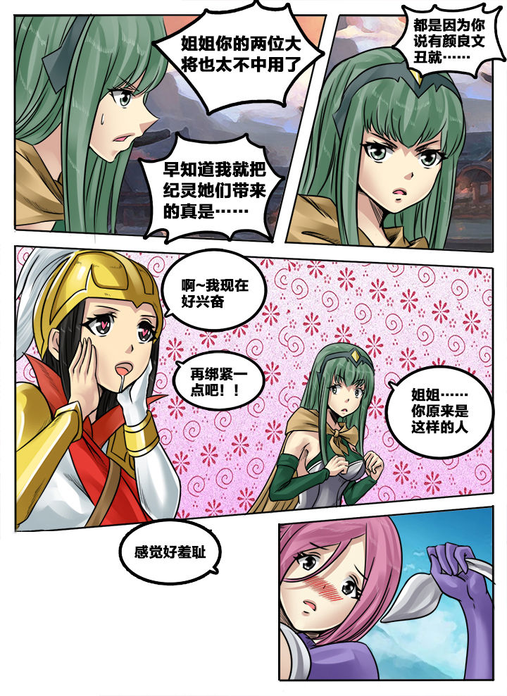 第131章：0