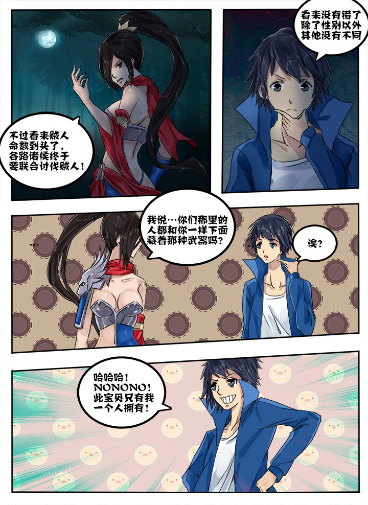 第13章：2