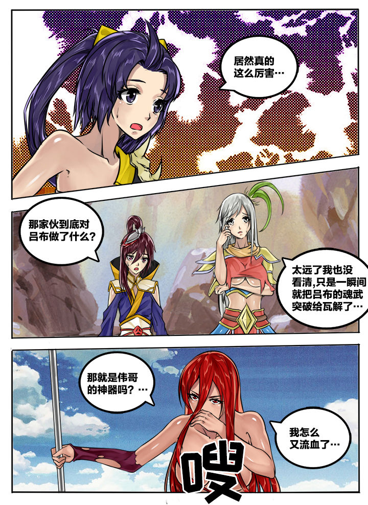第51章：3