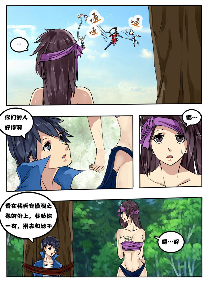 第9章：0