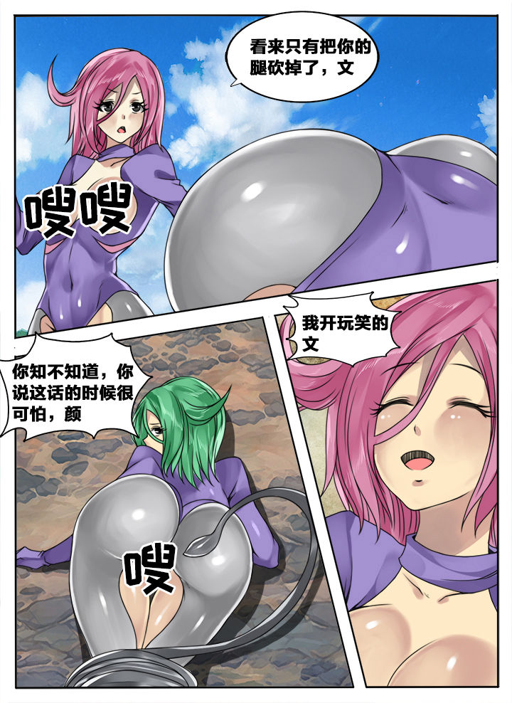 第130章：4