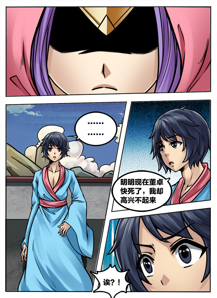 第290章：3