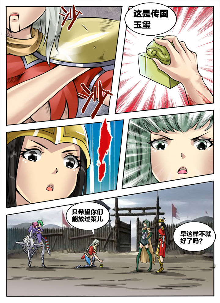 第140章：1