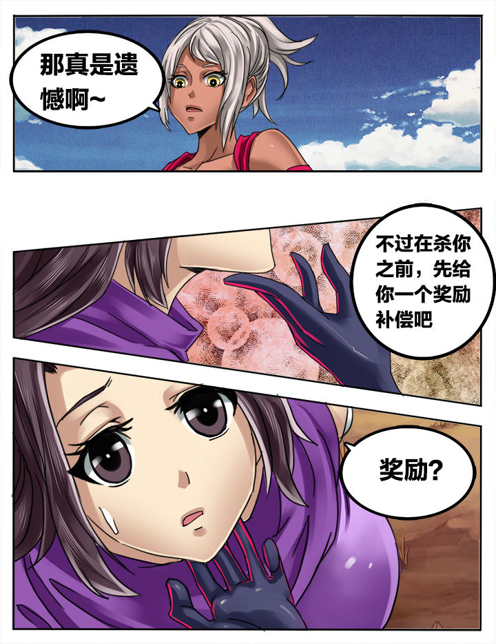 第259章：1