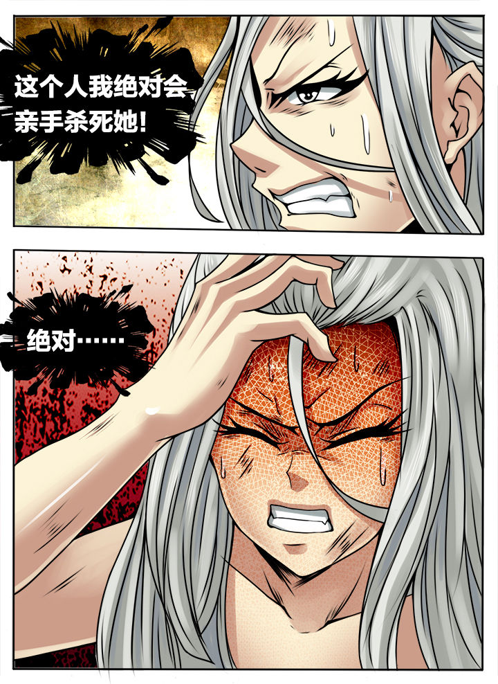 第273章：4