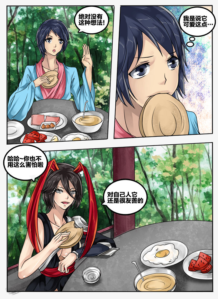 第63章：0
