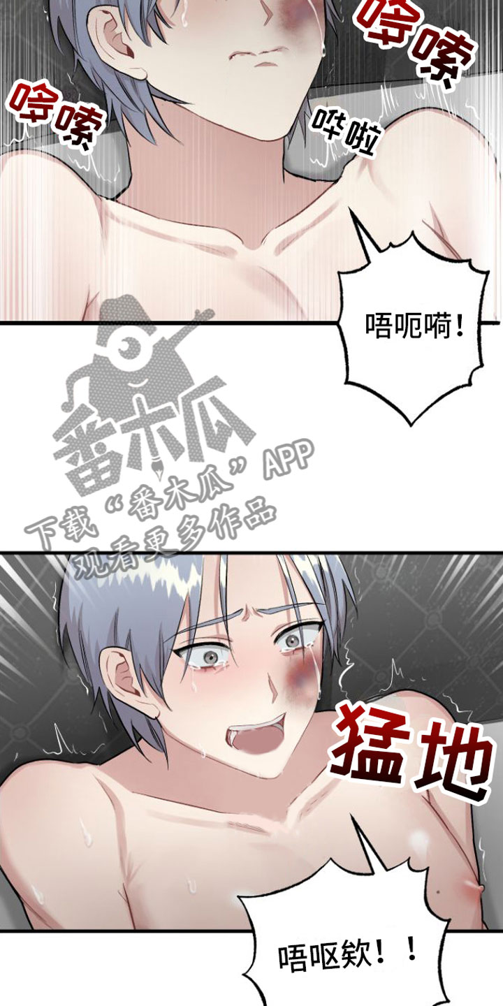 第10章：打架4