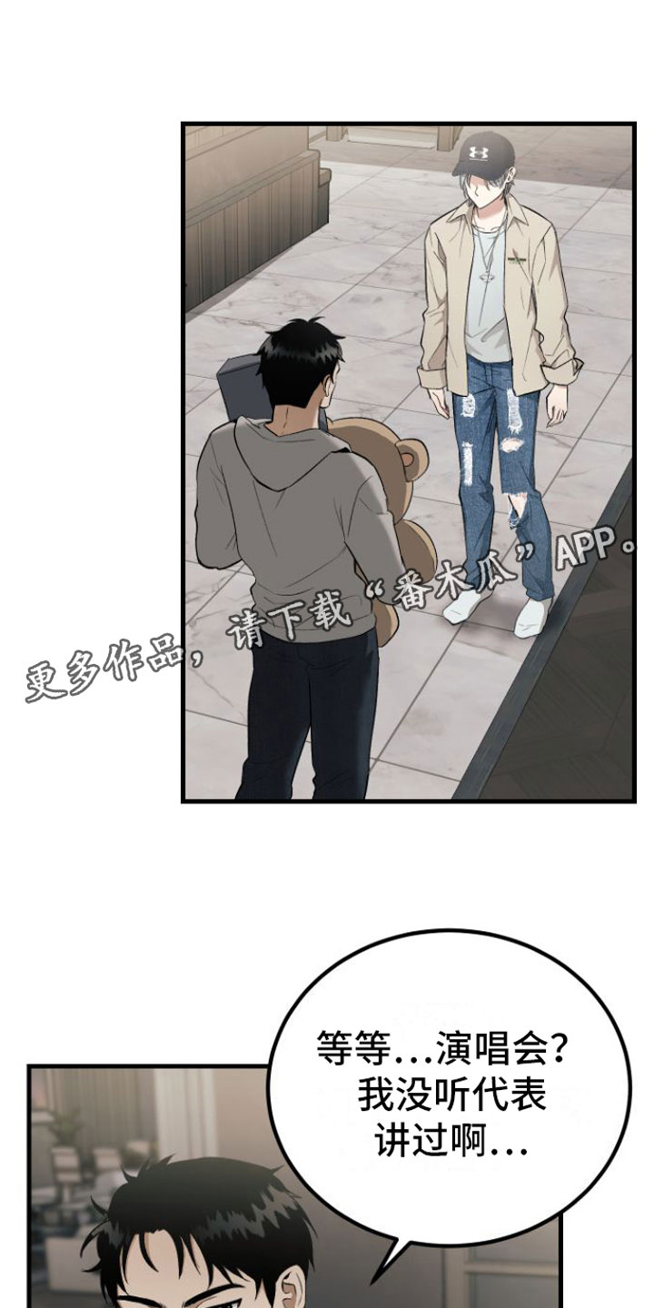 第4章：隐瞒0