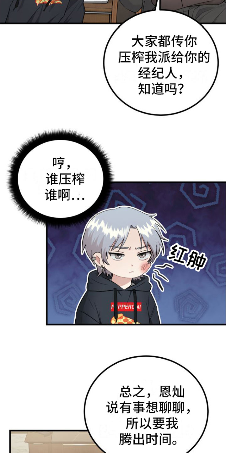 第7章： 太过分4