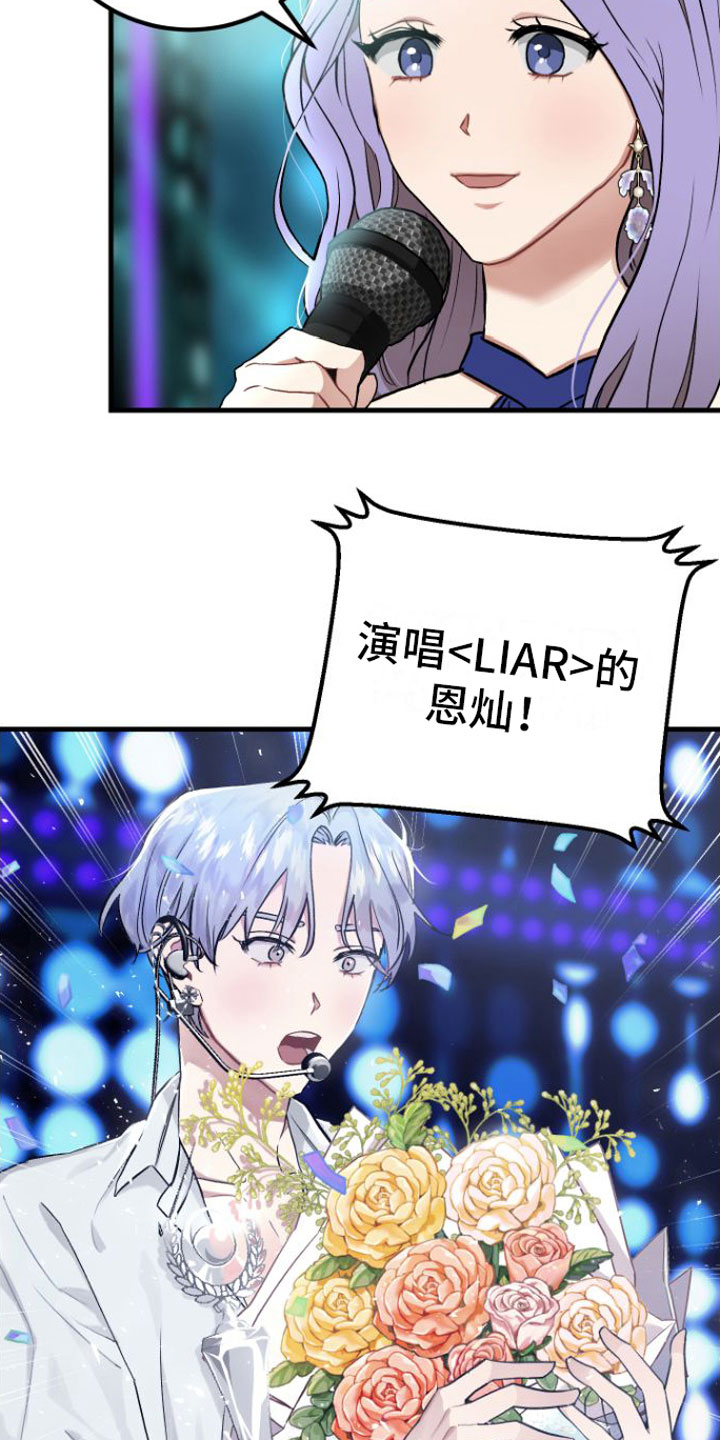 第1章：催眠2