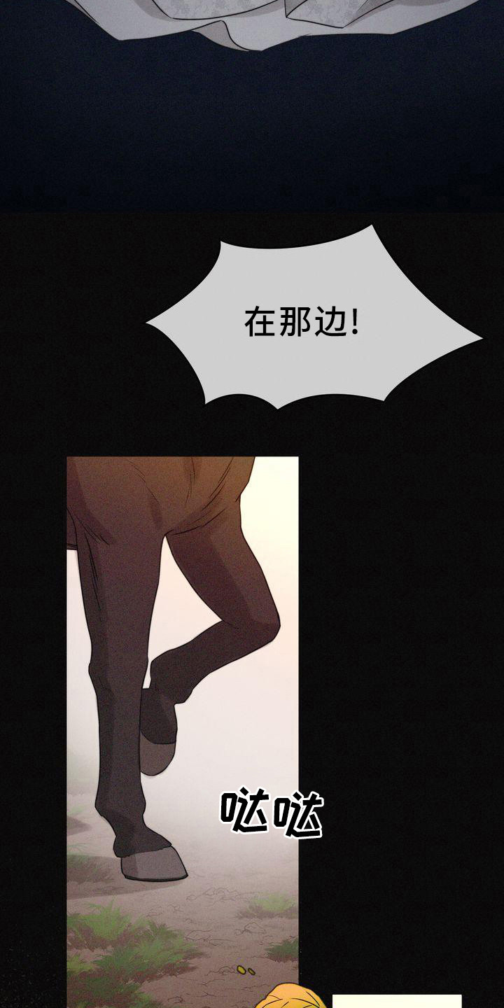 第2章：诅咒4