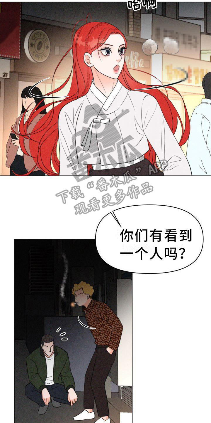 第22章：小混混1