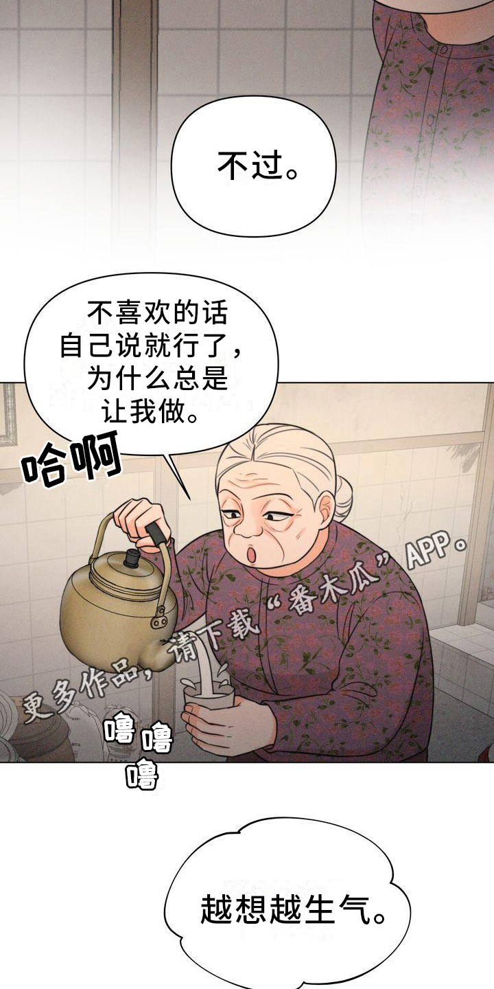 第14章：有主意了4